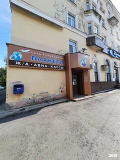 Турагентства березники