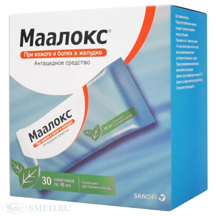 Маалокс сусп 15мл n30. Маалокс 15 мл 30. Маалокс суспензия 15 мл 30. Маалокс (Алгелдрат + магния гидроксид). От изжоги домашнее средство быстро и эффективно