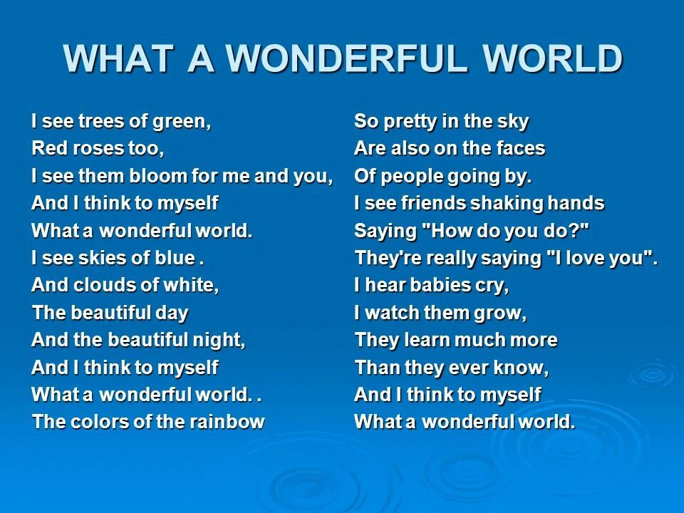 Were wonderful world. What a wonderful World текст. What a wonderful World Louis Armstrong текст. Wonderful World текст. Слова песни what a wonderful World.