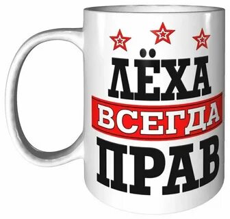 Магазин леха
