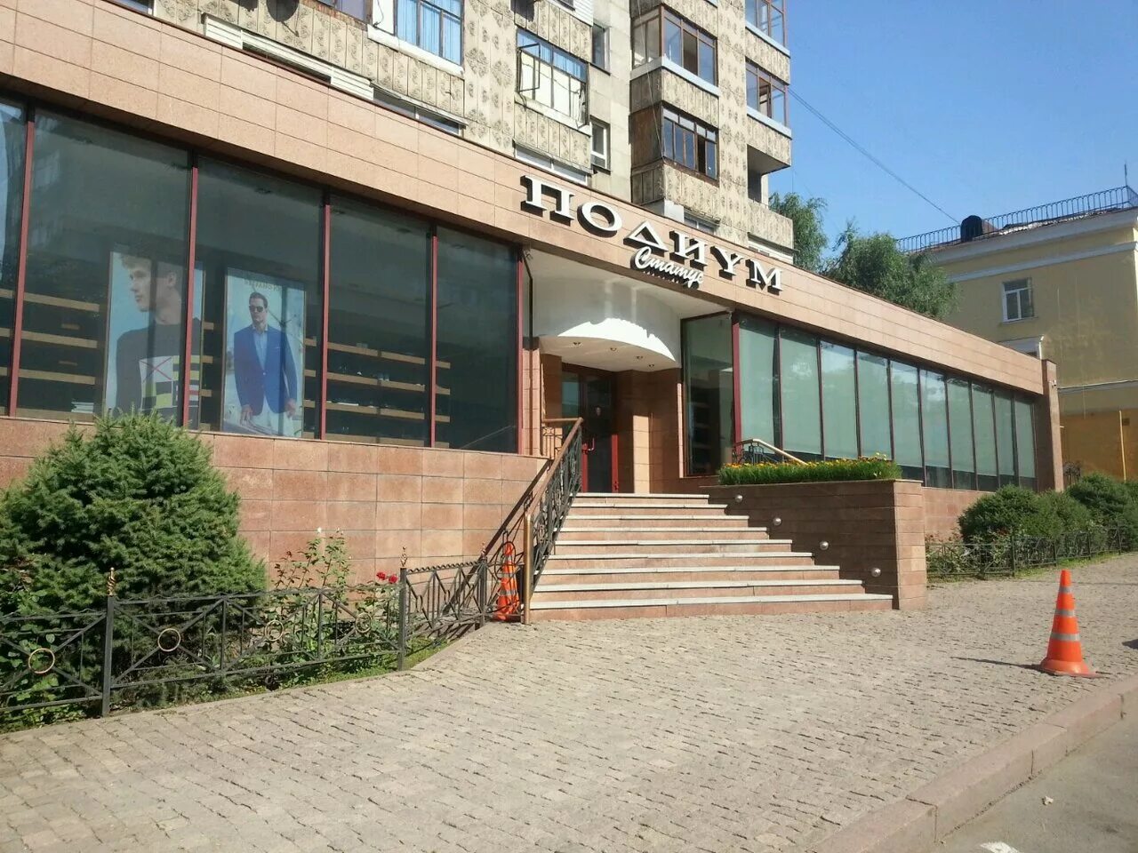 наурызбай батыра алматы. грузинский двор в алматы на кабанбай батыра меню фото. алматы, улица наурызбай батыра, 17/1. алматы улица наурызбай батыра 8 solva. браво, казахстан, алматы, улица наурызбай батыра.