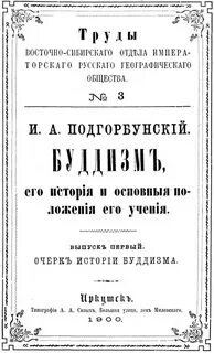 Общее обозрение