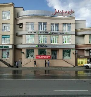 Коммерческая недвижимость томск