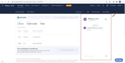 Как отменить ордер p2p. Huobi p2p. p2p на huobi в телефоне. p2p huobi где найти в приложении. р2р на хуоби.