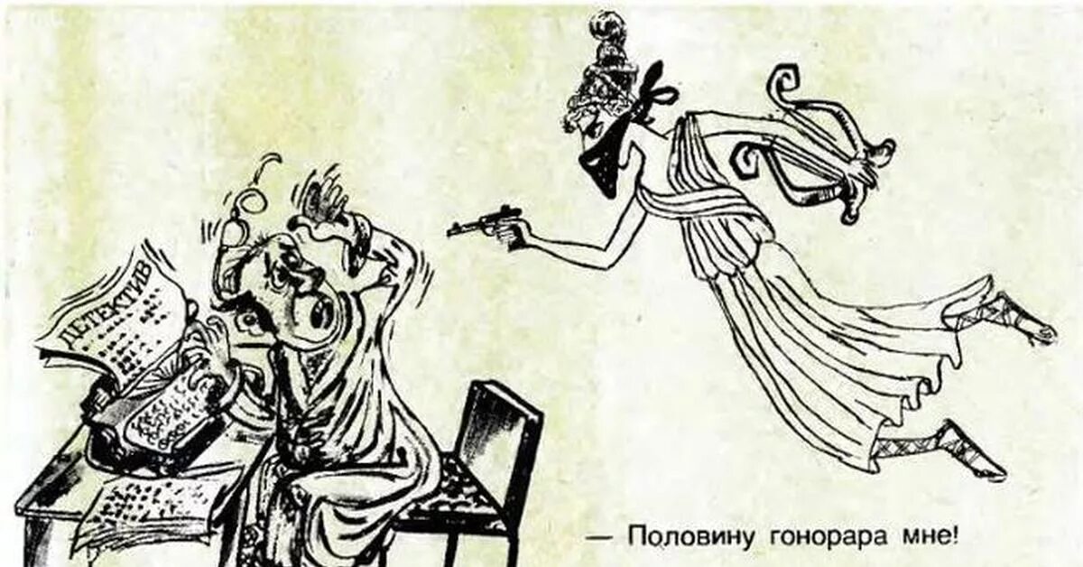 Прикольные четверостишья. Смешной писатель. Поэт карикатура. Смешные стихи для детей. Рассказ о писателе.