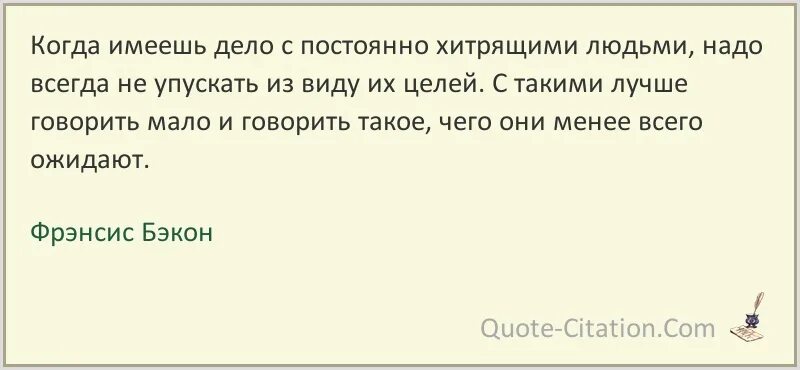 Того что именно эта составляющая. Статусы про несправедливость. Статусы про несправедливость на работе. Цитаты про несправедливость на работе. Зачем человеку что то доказывать.