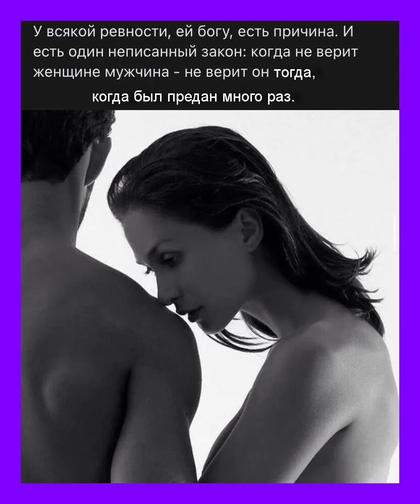 Необычные Слова О Сексе Написать Любимому