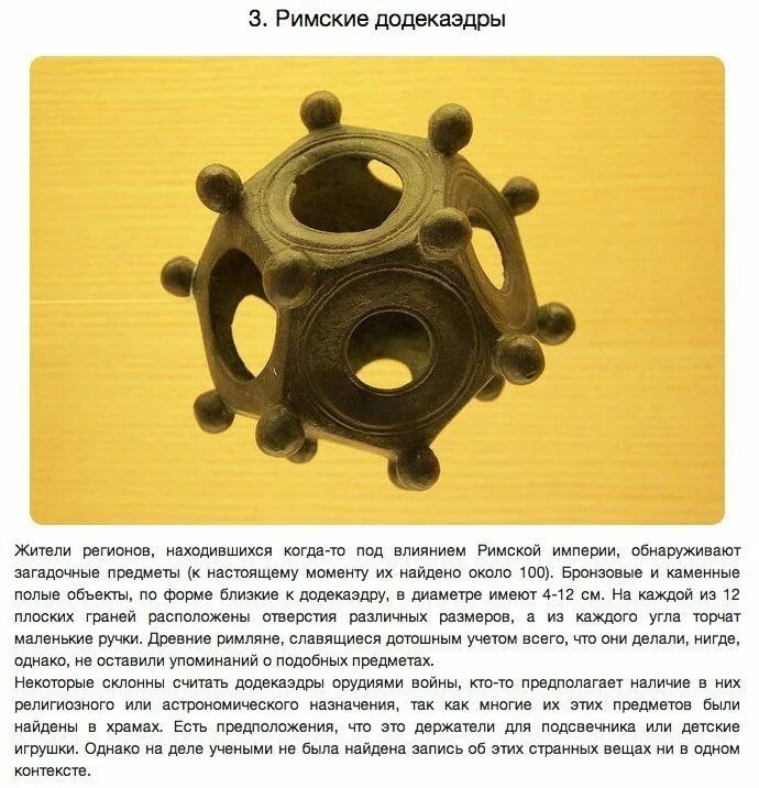 Набор следовых предметов. Открытый шар. Полые предметы. 70х2. Полые предметы.
