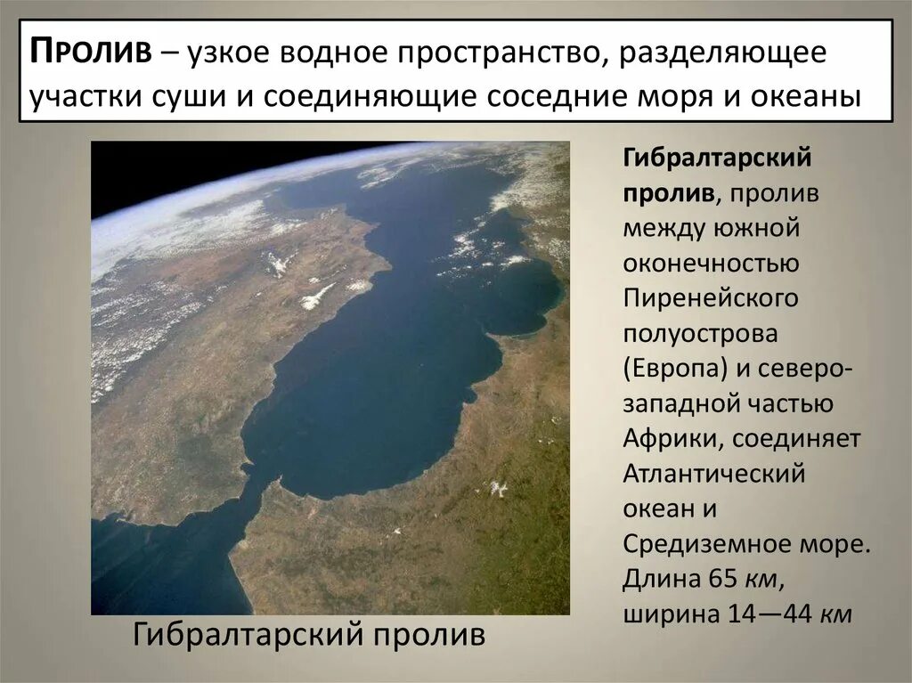 Соседние моря и океаны. Моря и океаны омывающие россию на карте. Территорию россии омывают моря 3 океанов. Моря умывающиеся россию. Моря россии.