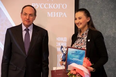 Фонд русский проект