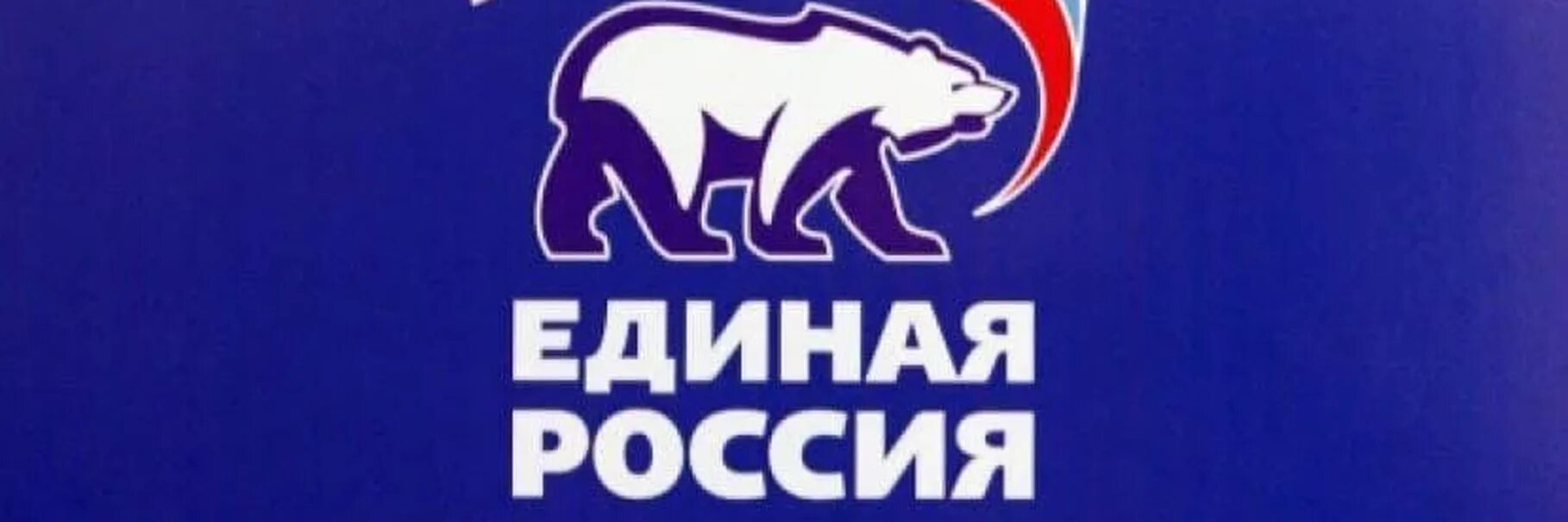Ер татарстан