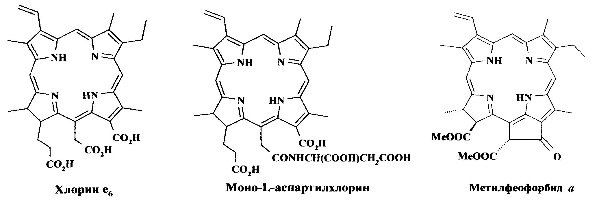 Хлорин е6. Хлорин е6 формула. Хлорин е6 препарат. Хлорин е6. Хлорин е6 структура.