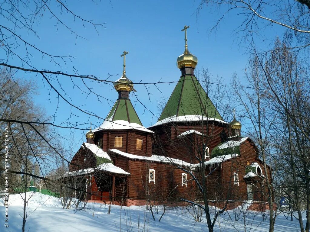 трех святителей самара. храм трех святителей самара. храм трех святителей удмуртия. храм в честь трех святителей самара. самара храм трех святителей стара загора.