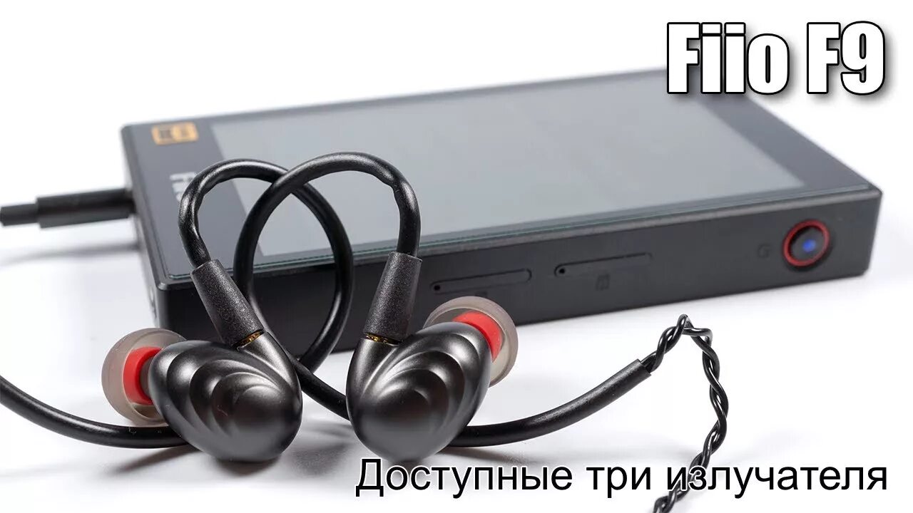 Fiio m23. FIIO f9 Pro. FIIO fa7. FIIO k9 Pro ESS. FIIO m3 Pro.