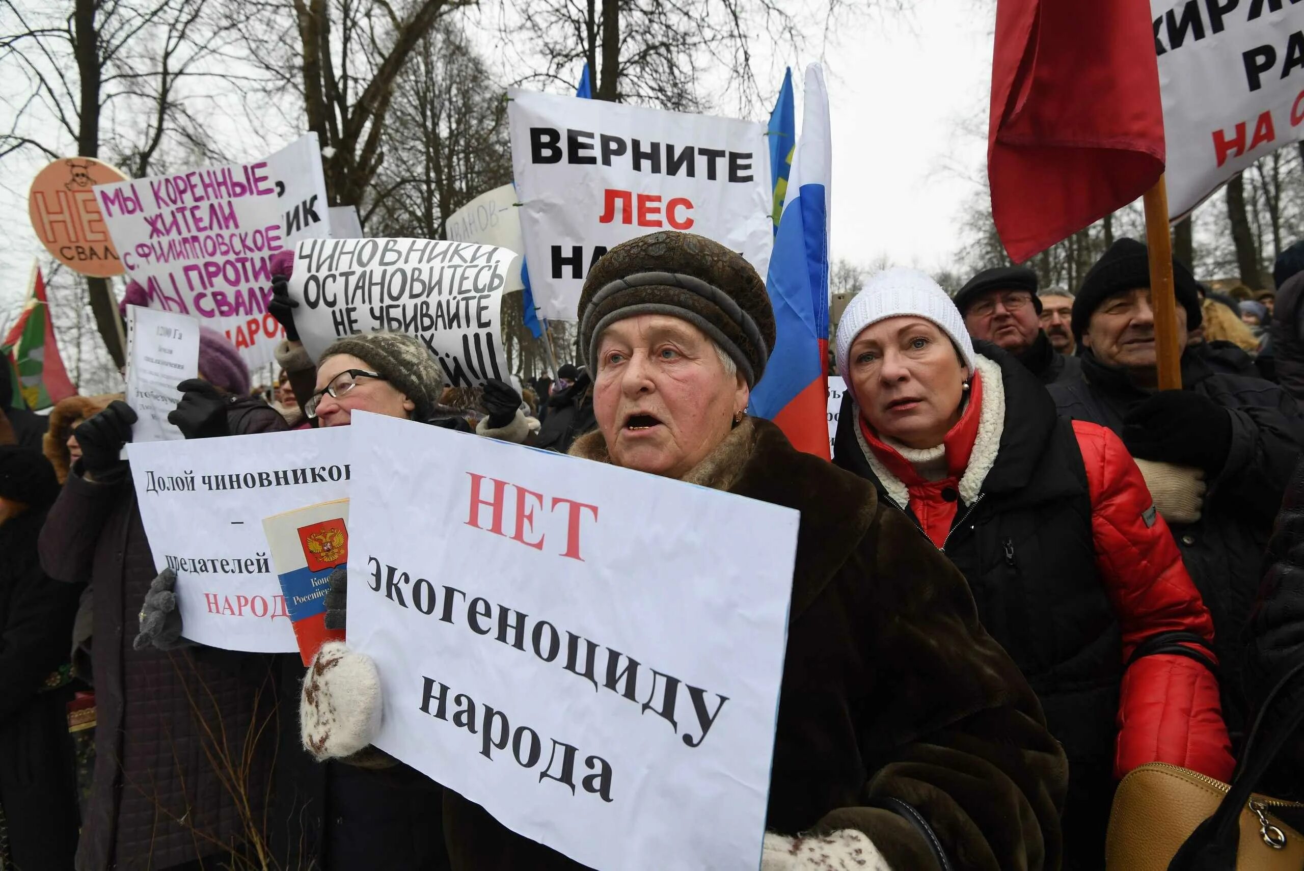 Продолжить народ. Вернем лес народу. верните лесу.