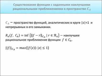Проверить наличие функции