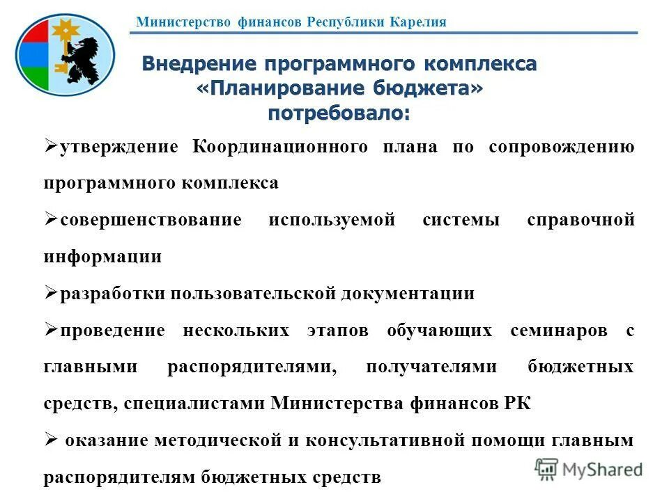 Категории сопровождения программного продукта. Монтаж оборудования итс. Сопровождение программного обеспечения. Техническое сопровождение. Скада сименс.