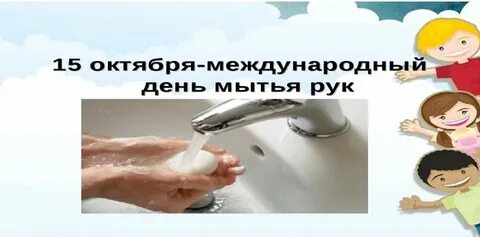 Чистые руки 2022