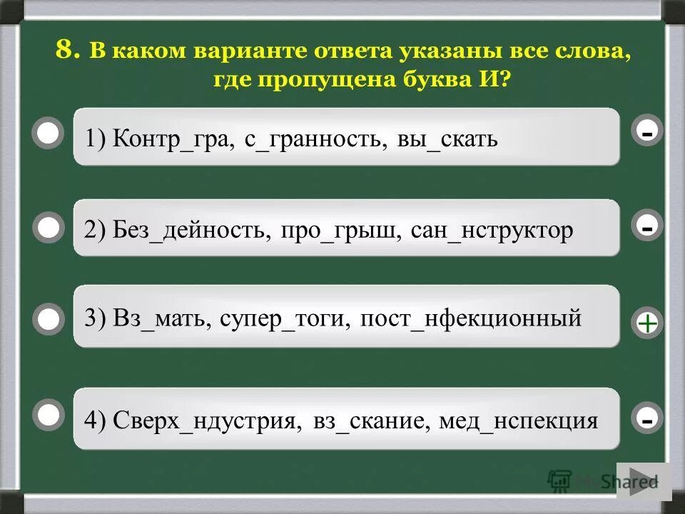 1 пр обрел пр образователь сверх нтересный