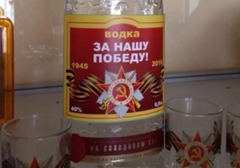 9 мая 100
