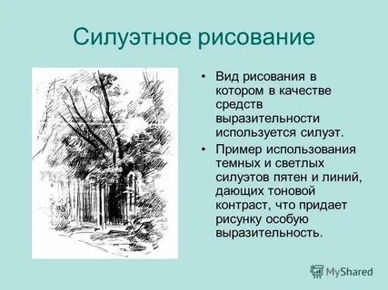 Рисунки разновидности