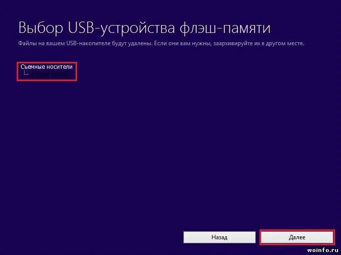 Windows 7 с флешки без установки. как поставить винду 10 без флешки. Windows 7 с флешки без установки. Windows 7 с флешки без установки. запуск виндовс с флешки без установки.