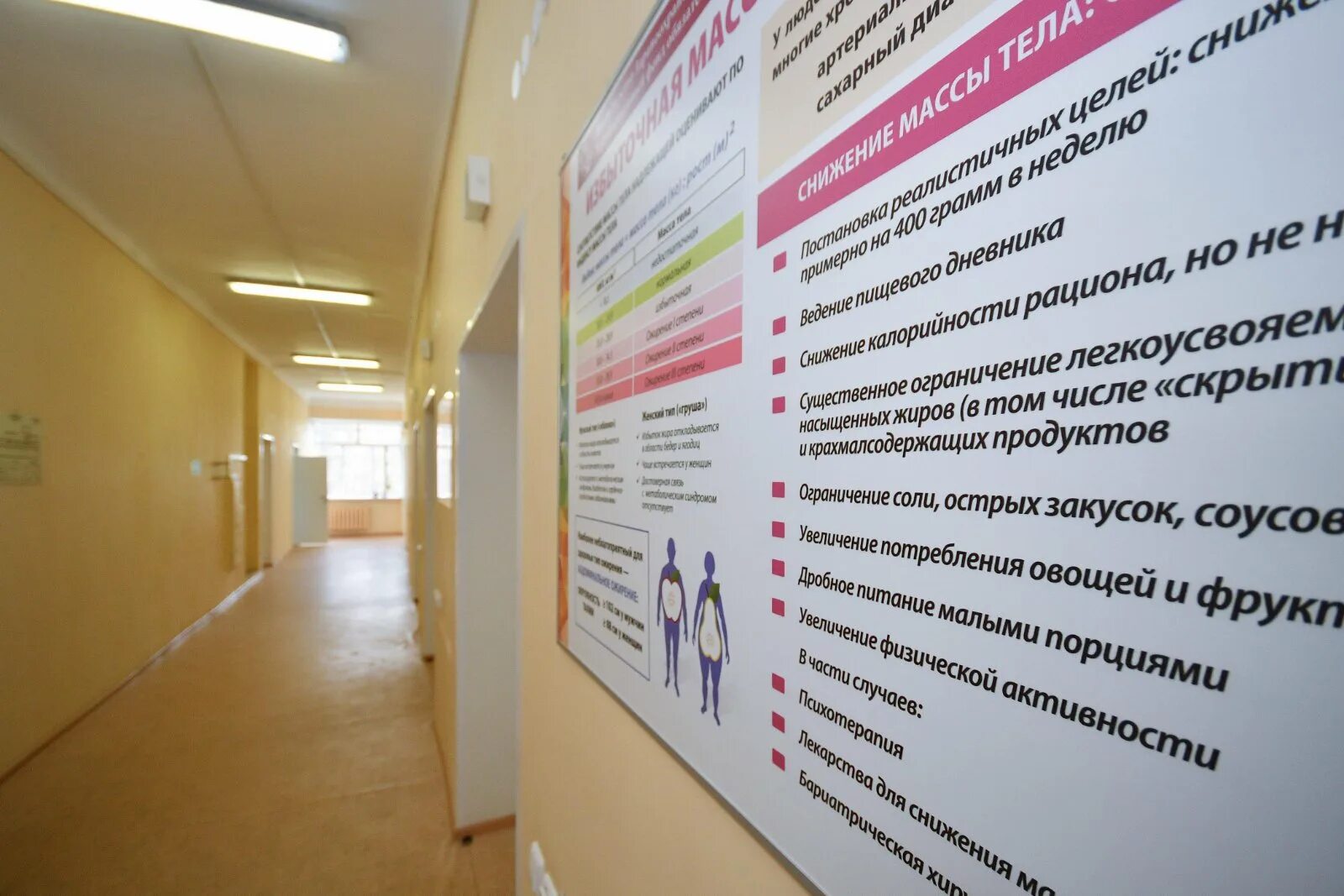 республиканский центр здоровья ижевск. центр общественного здоровья ижевск. центр общественного здоровья и медицинской профилактики. республиканский центр туризма и отдыха удмуртской республики. центр общественного здоровья ижевск.