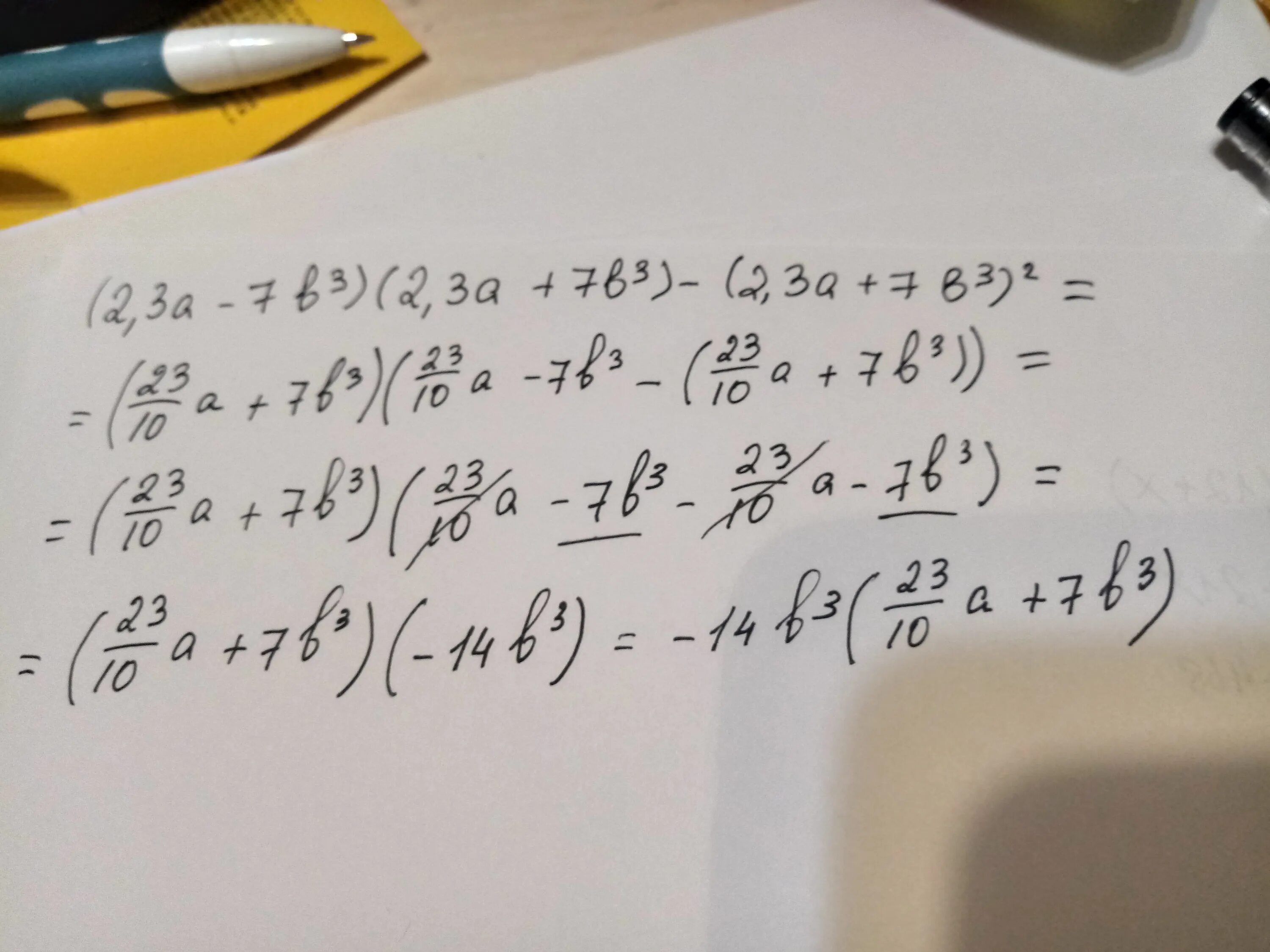 3b7. Упрости выражение 3a²2b³ - b(3a²b²-7). (2*3,14)*4,7. Упростите выражение √5(√3+√7).