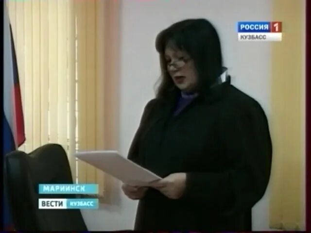 Судебный участок мариинского городского. Судебный участок мариинского городского. Судебный участок мариинского городского. Судебный участок мариинского городского. Мировой судья мариинск.