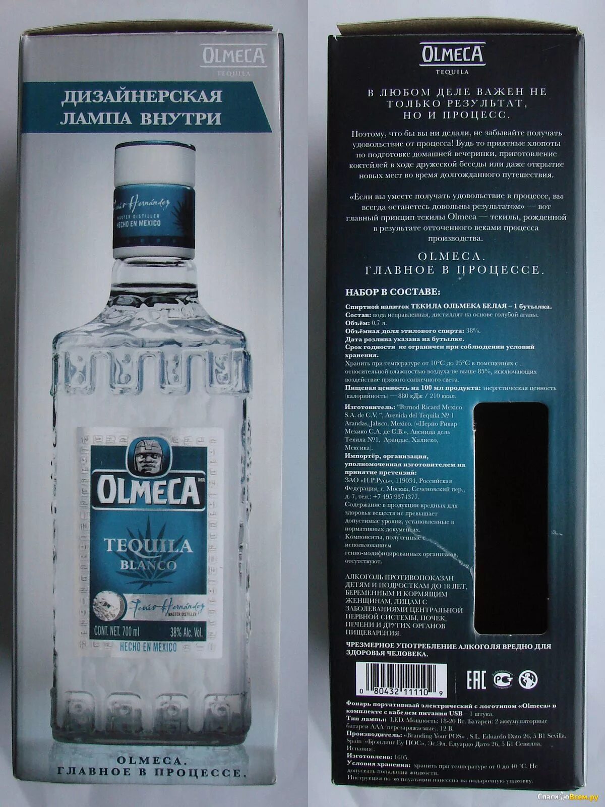 Olmeca текила цена