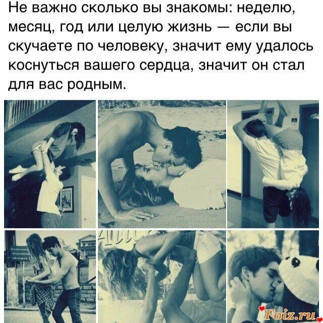 Цитаты про дорогих людей. Помоги ответить на вопросы текст для 1 класса. Неважно кто я перед людьми. Сколько знакомы. Не важно сколько вы знакомы неделю месяц год.