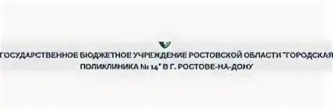 Кожный диспансер радищева