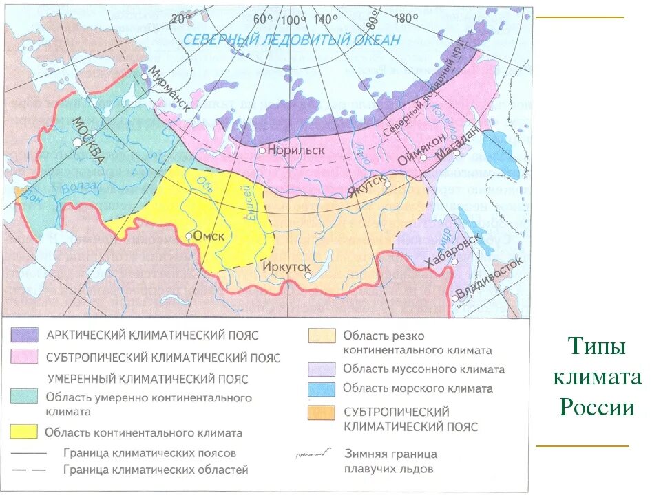 Средний пояс россии. Карта континентального климата России. Климатические пояса и типы климата России. Умеренно континентальный климат в России в зонах. Типы климата умеренного пояса России.