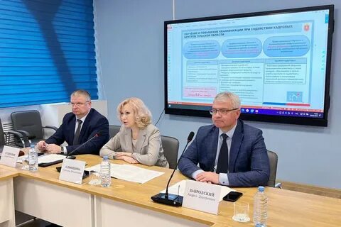 Стандарт кадрового обеспечения