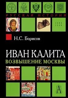 Возвышение книги