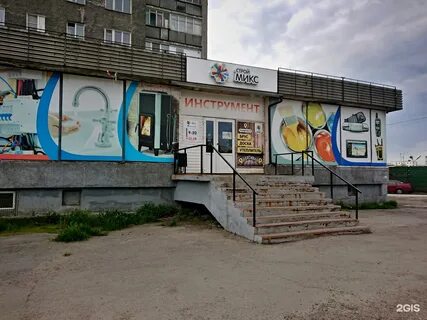 Мурманск 19
