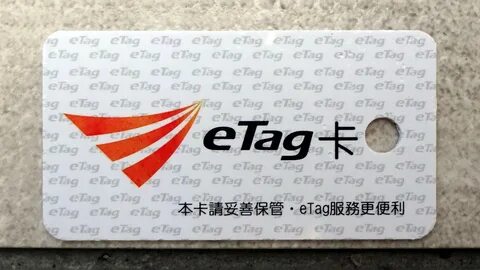 Etag