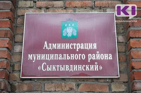 Сыктывдинский сайт