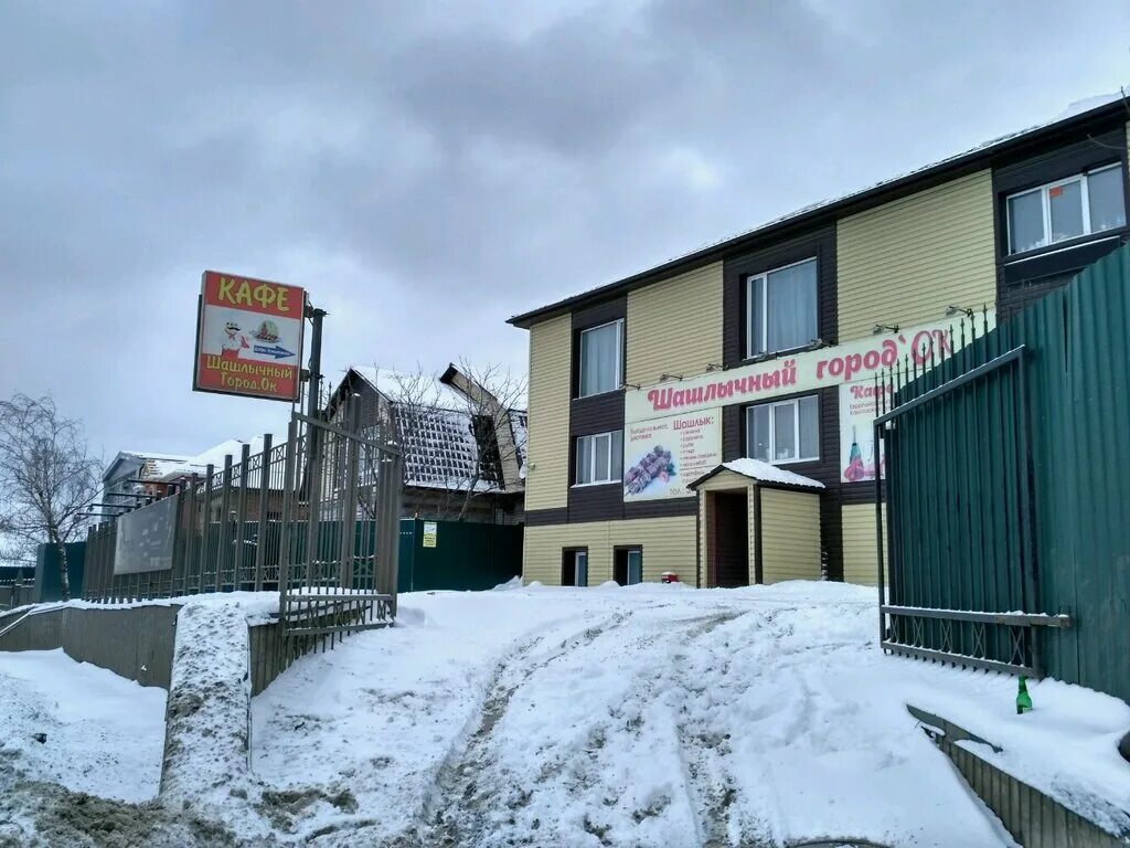 шашлычный городок. кафе в саратове шашлычный городок. кафе шашлычный городок. шашлычный городок саратов. кафе дива на танкистов саратов.