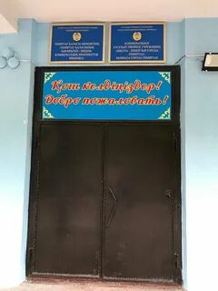 Лицей темиртау