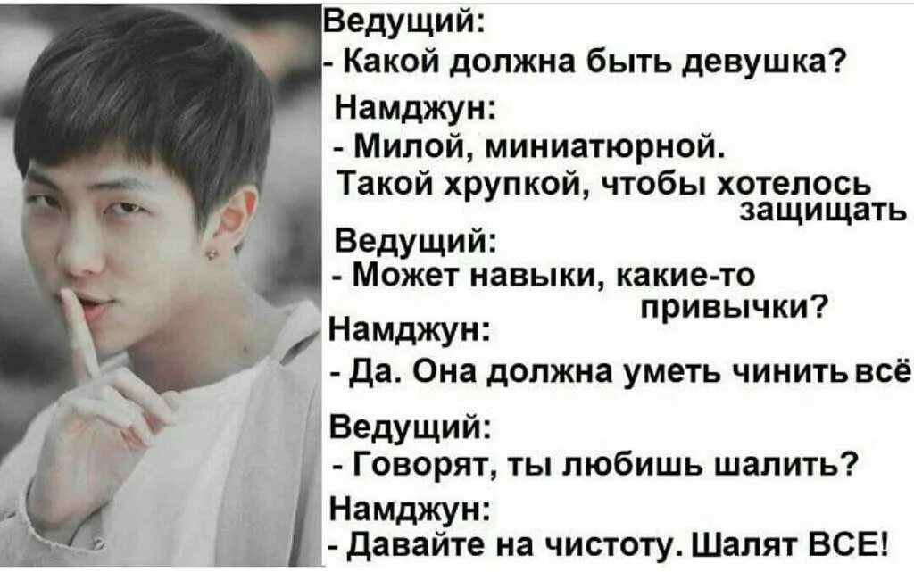 Bts типы. Идеальная девушка БТС. Идеальный Тип БТС. Идеальный Тип девушки для BTS. Типы девушек БТС.