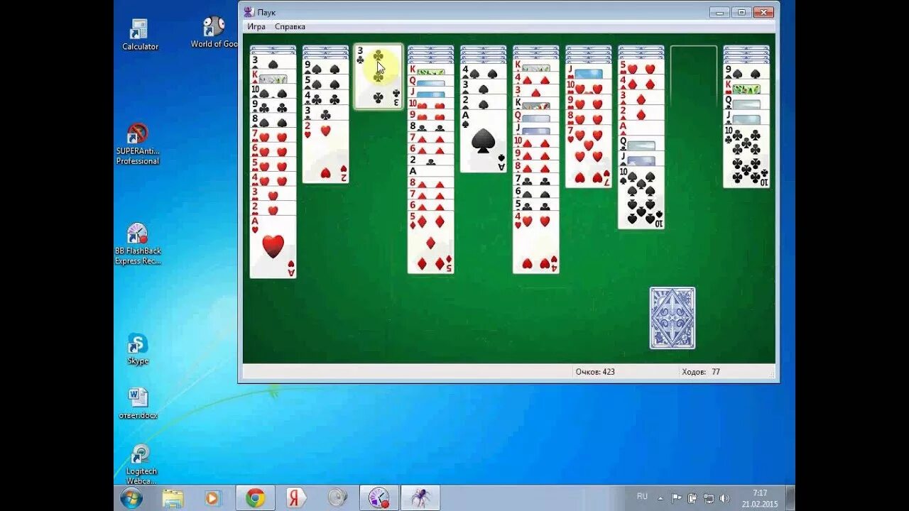 Пасьянс паук две масти. Разложи пасьянс паук 2 масти. Игра Spider Solitaire. Пасьянс косынка паук 2 масти.