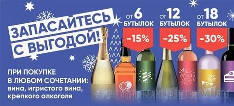 Комбинации товаров