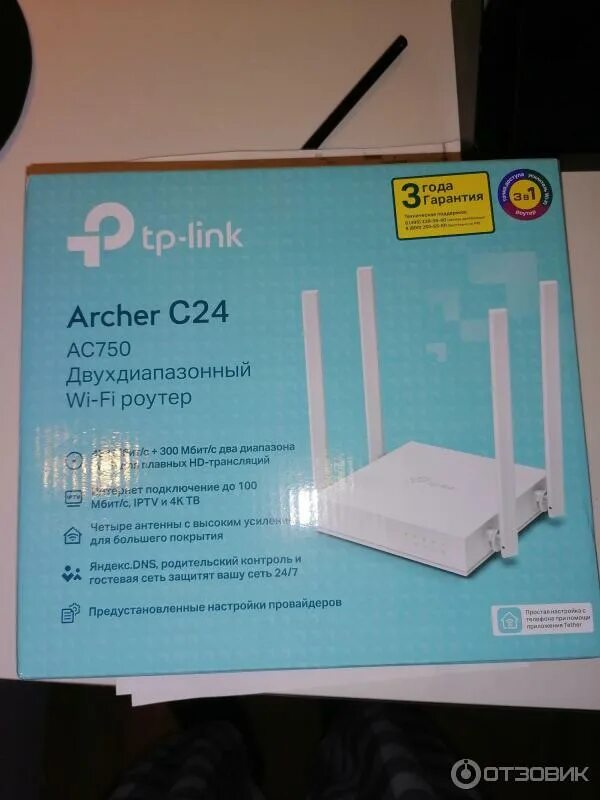 Роутер tp link archer c24. Tp-link archer c24. маршрутизатор tp-link archer c24. wi-fi роутер tp-link archer c64. tp link archer c24 этикетка.