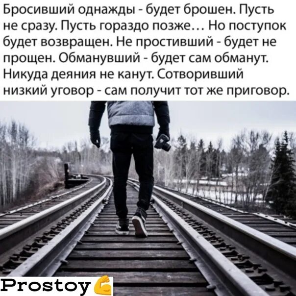 Я сам бросил любимую