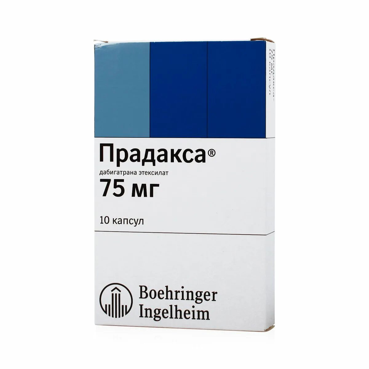 Лекарство прадакса инструкция. Капсулы Прадакса 110мг. Дабигатрана этексилат Прадакса 110. Прадакса капсулы 75мг 30 шт.. Прадакса капсулы 110мг 30шт.
