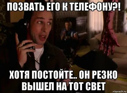 Внезапно вышло