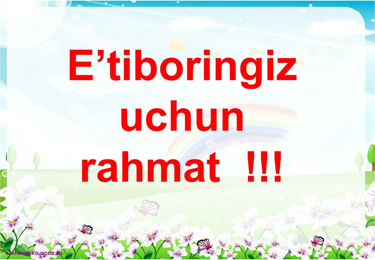 Программа рахмат. Etiboringiz raxmat. Эътиборингиз учун РАХМАТ. ЭТИБОРИНГИЗ учун. E'tiboringiz uchun Rahmat.