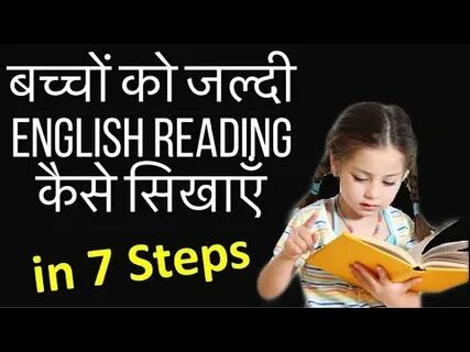 Ability to read