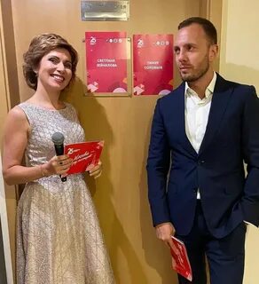 Ведущая доброе утро зейналова